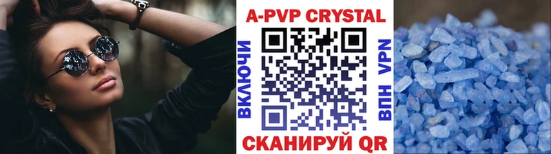 Alpha-PVP Crystall  Купить закладки  Дивногорск 