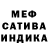 МЕФ кристаллы Andrius Eitutis