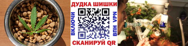 Еда ТГК конопля  Купить  Дивногорск 