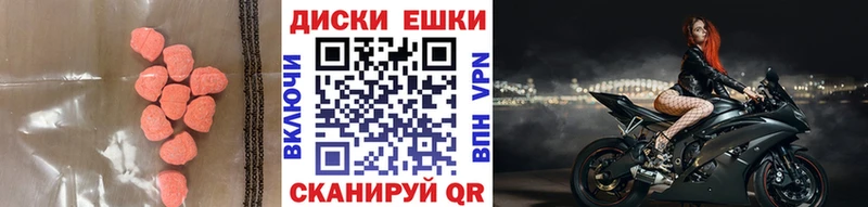 ЭКСТАЗИ louis Vuitton  Купить  Дивногорск 