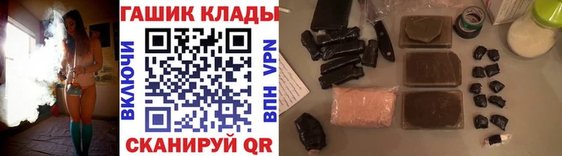 Гашиш Изолятор  Купить  Дивногорск 
