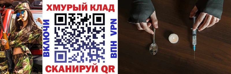 Купить где  Дивногорск  ГЕРОИН белый 