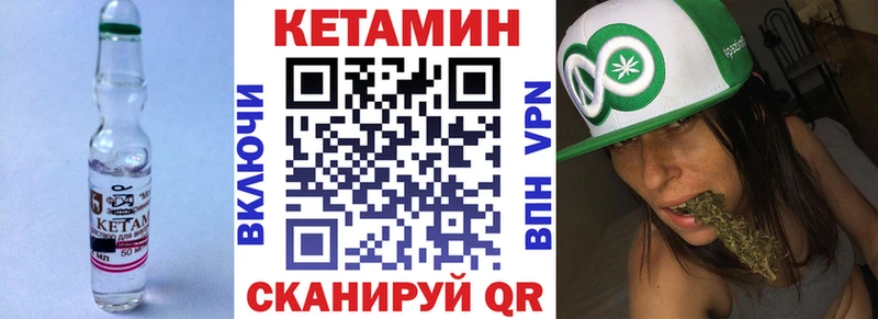 Купить закладки  Дивногорск  Кетамин VHQ 