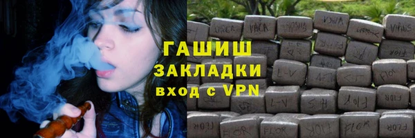 мет Зеленокумск