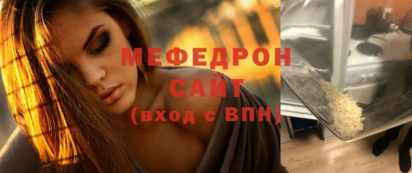 мет Зеленокумск