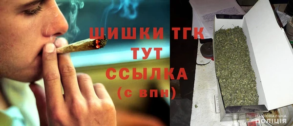 мет Зеленокумск