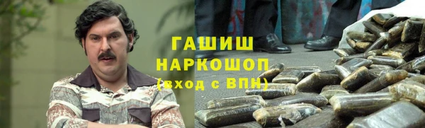 мет Зеленокумск