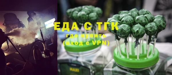 мет Зеленокумск