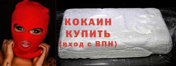 бошки Зерноград