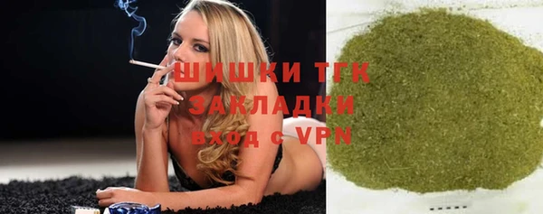 мет Зеленокумск