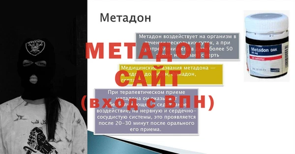 бошки Зерноград