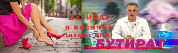 мет Зеленокумск