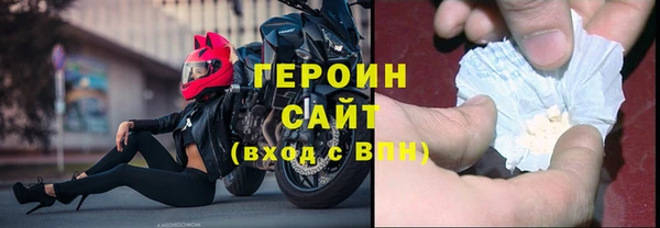 мет Зеленокумск