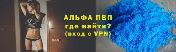 мет Зеленокумск