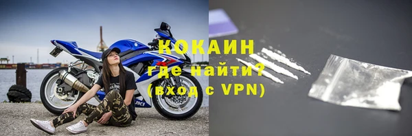 кокаин перу Зеленодольск