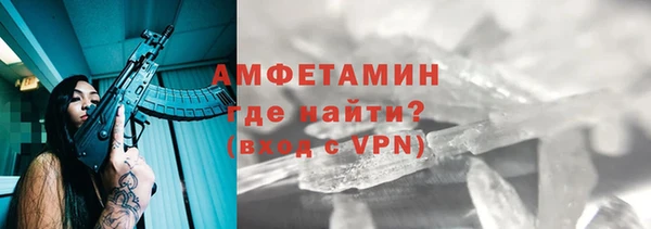 бошки Зерноград