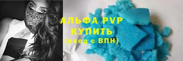 мет Зеленокумск