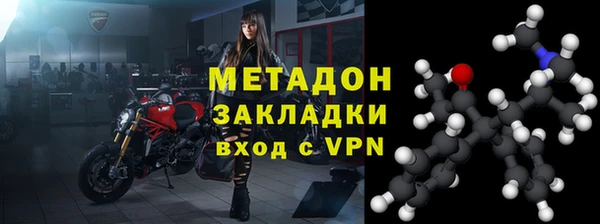 кокаин перу Зеленодольск