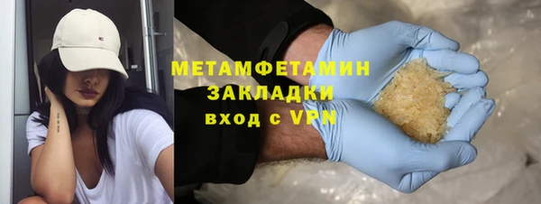 кокаин перу Зеленодольск