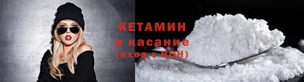 мет Зеленокумск
