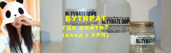 бошки Зерноград
