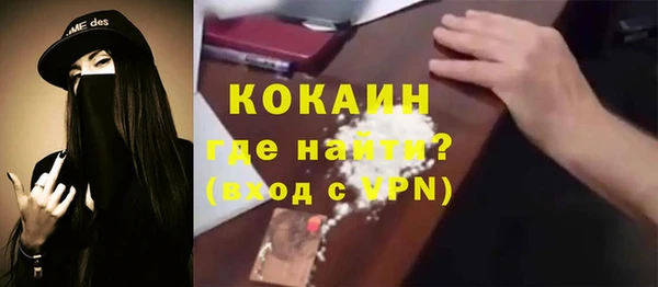 бошки Зерноград