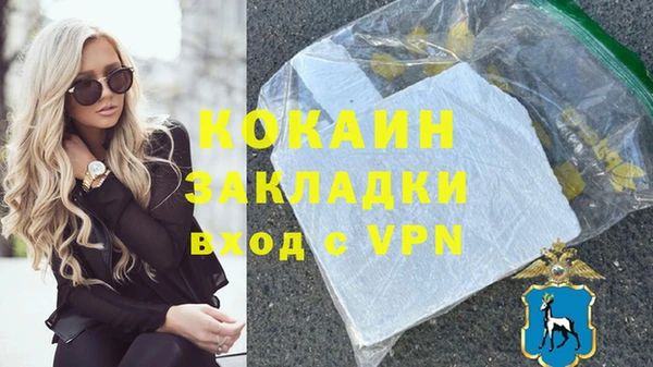 кокаин перу Зеленодольск