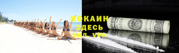 кокаин перу Зеленодольск