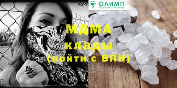 мет Зеленокумск