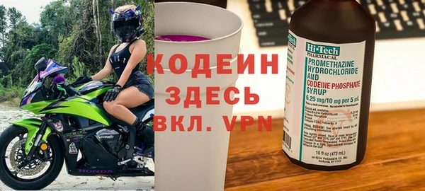 бошки Зерноград