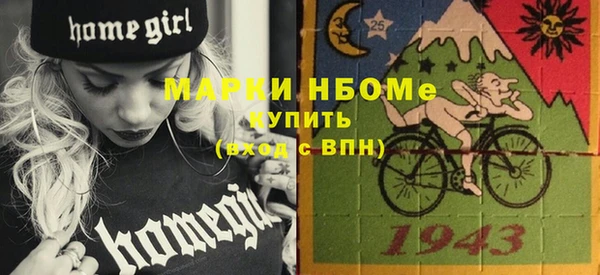 бошки Зерноград