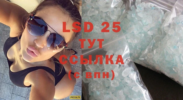 мет Зеленокумск