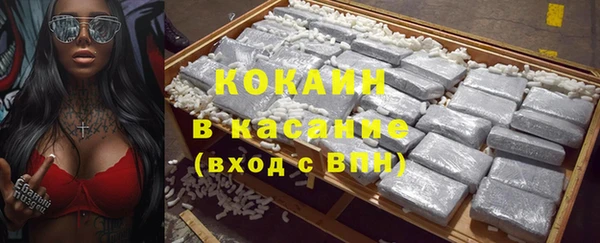 кокаин перу Зеленодольск