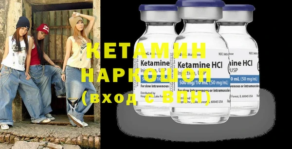 бошки Зерноград