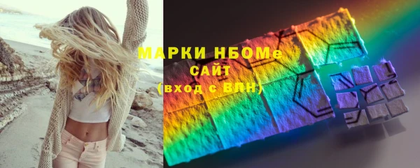 кокаин перу Зеленодольск
