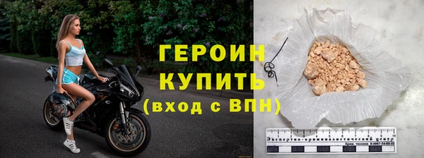 кокаин перу Зеленодольск