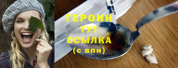 бошки Зерноград