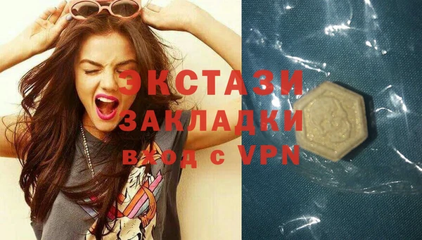 бошки Зерноград