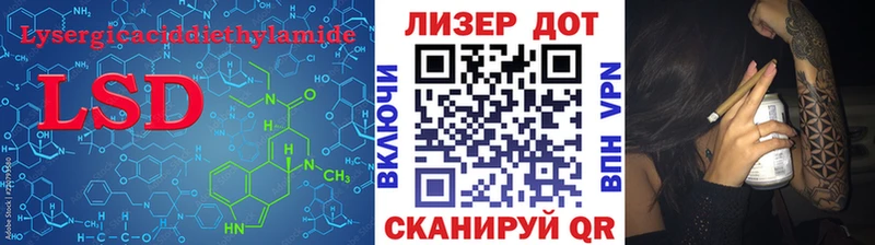 Купить закладки  Дивногорск  ЛСД экстази ecstasy 