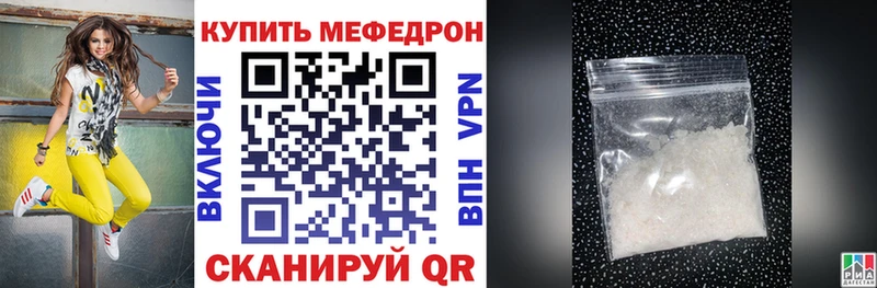 Купить закладки  Дивногорск  МЕФ кристаллы 