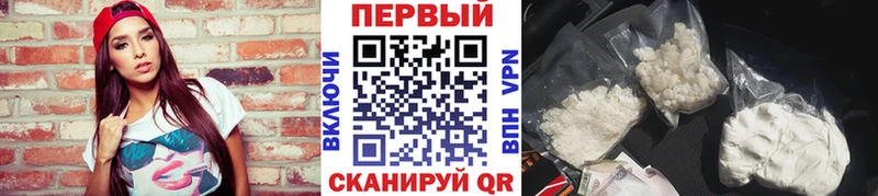 Первитин пудра  Купить где  Дивногорск 