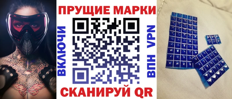 Купить где  Дивногорск  Марки N-bome 1500мкг 
