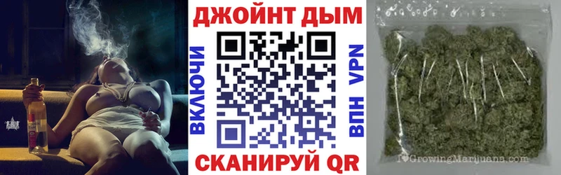 Купить где  Дивногорск  Каннабис индика 